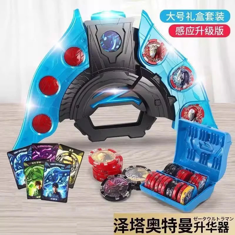 大号泽塔超人变身器玩具升华器套装英雄勋章大礼包男孩变形武器