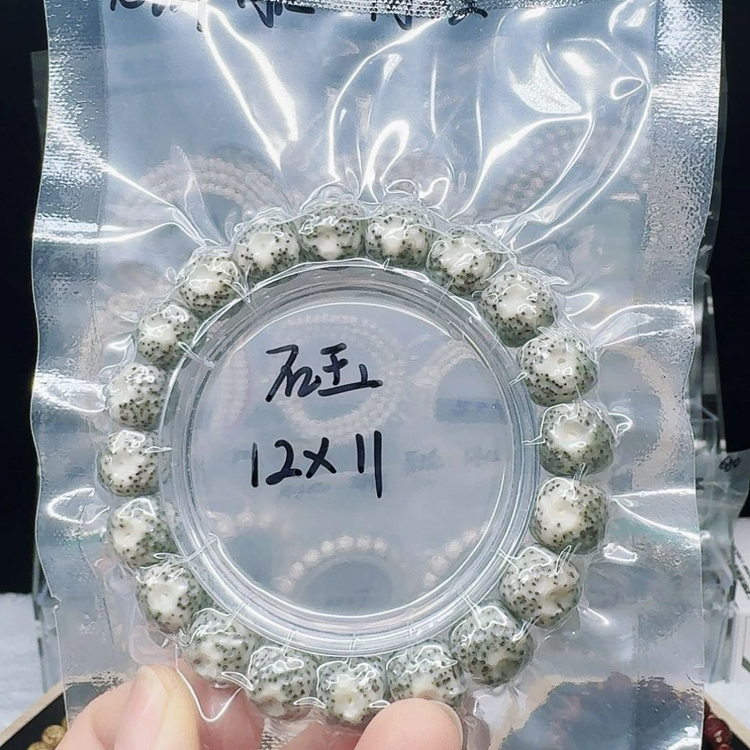 星月菩提吊坠12/11石玉龙鳞