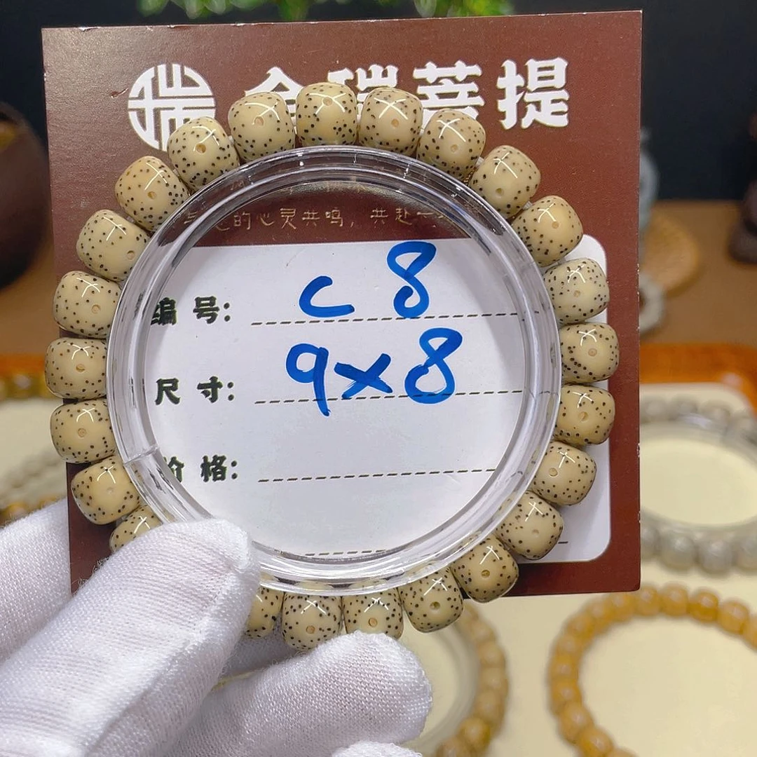 星月菩提吊坠星月c8