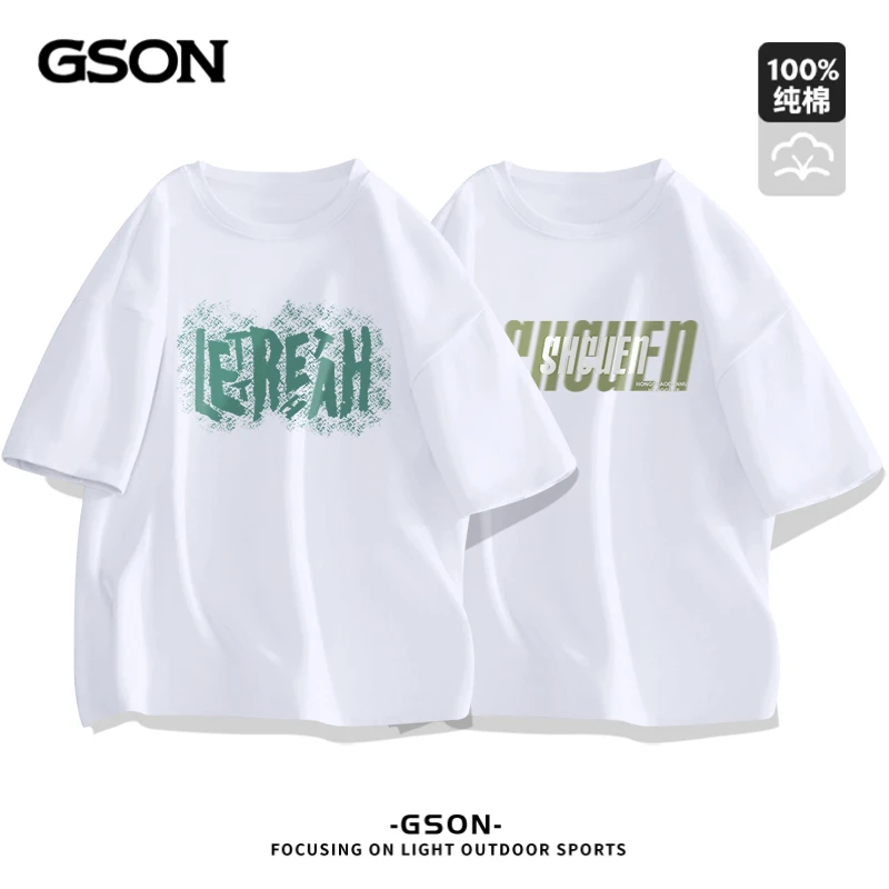 GSON【两件装】短袖男纯棉2025新款夏季简约宽松男款半袖男士T恤