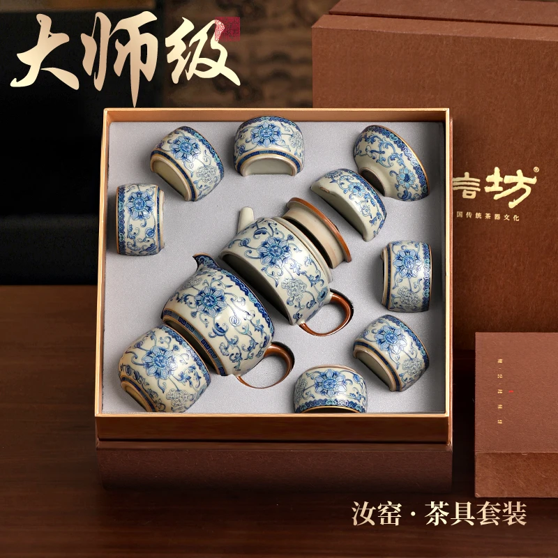 汝窑茶具套装家用青花文创伴手礼高档轻奢送长辈客户老师商务礼品