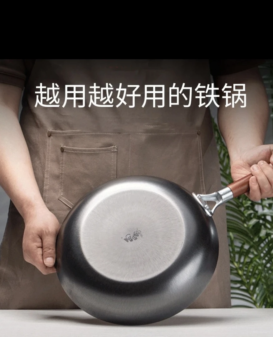 雨田家达美煎盘真无涂层平底煎盘不生锈不易粘家用不粘锅生铁锅具