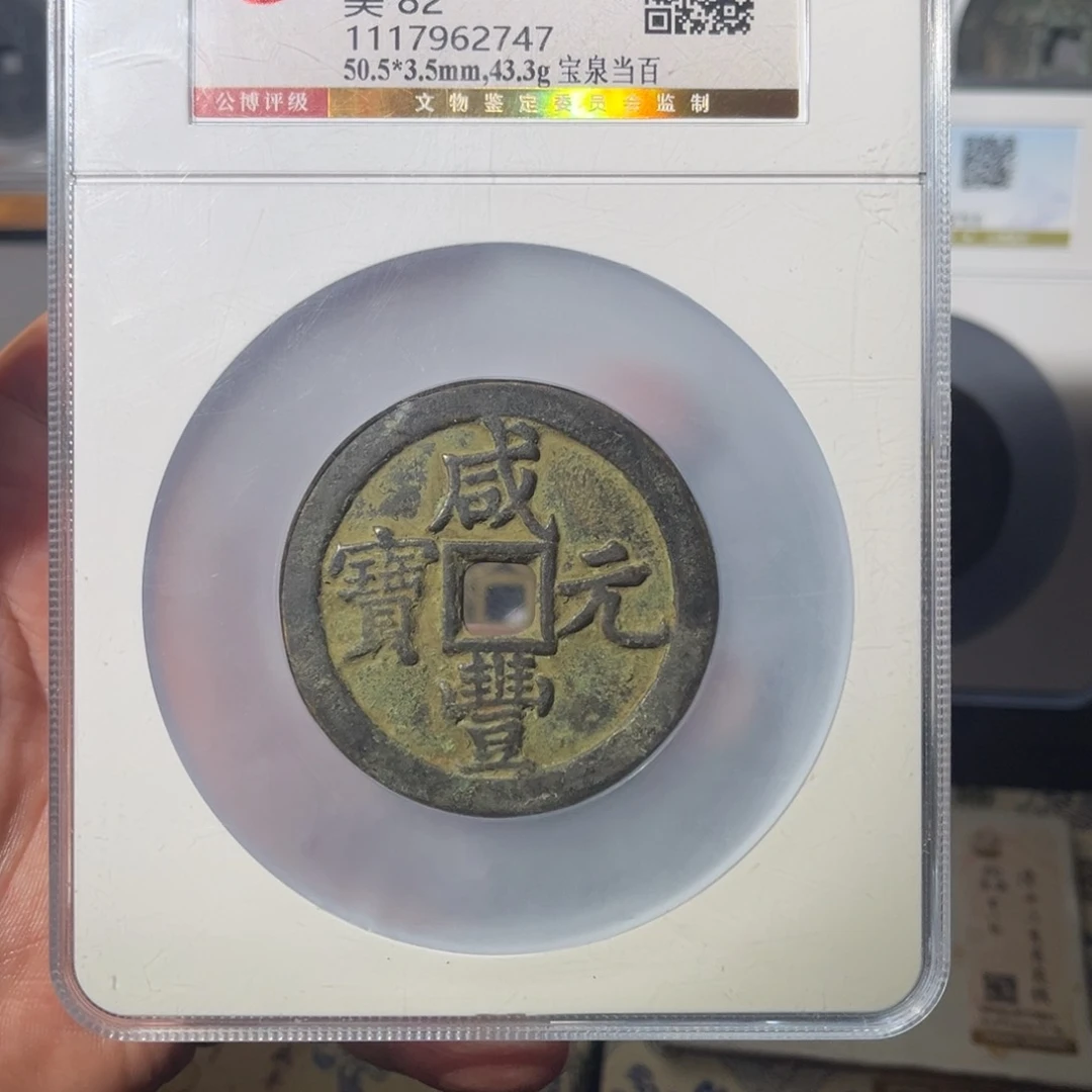 铜?****?泉百闻泉11111111