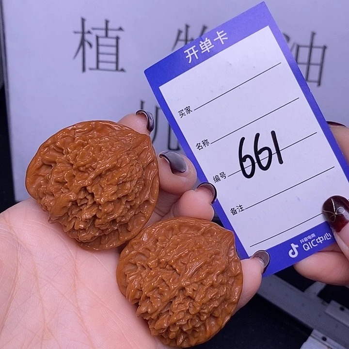 文玩核桃把件661/43满天星