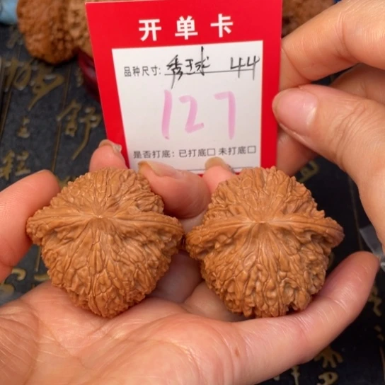 吊坠文玩核桃文玩了一