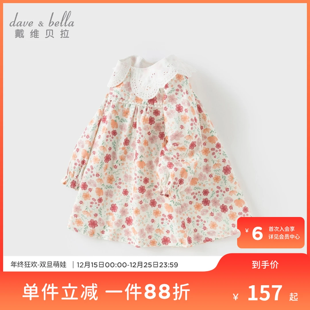 戴维贝拉儿童秋装新款韩版长袖衬衫裙女童连衣裙宝宝碎花公主裙子