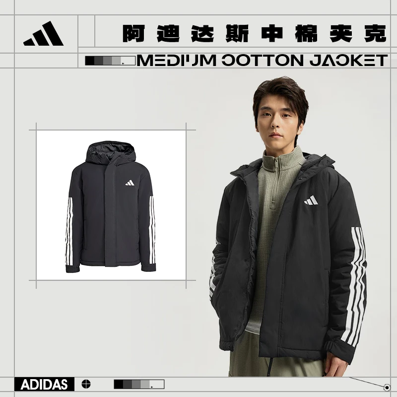 阿迪达斯秋季男子户外运动休闲连帽夹克外套JY8303
