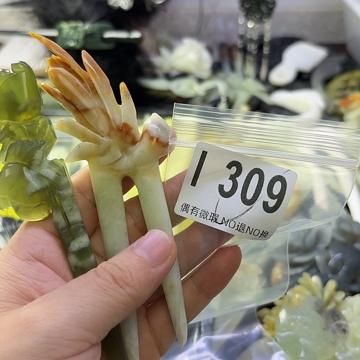 木***m蛇纹石玉合金发饰