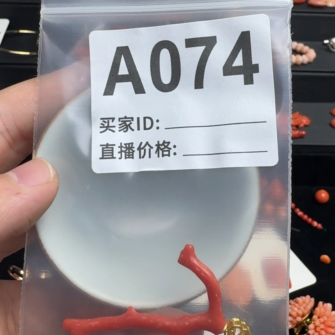 R****默认微瑕好看出手