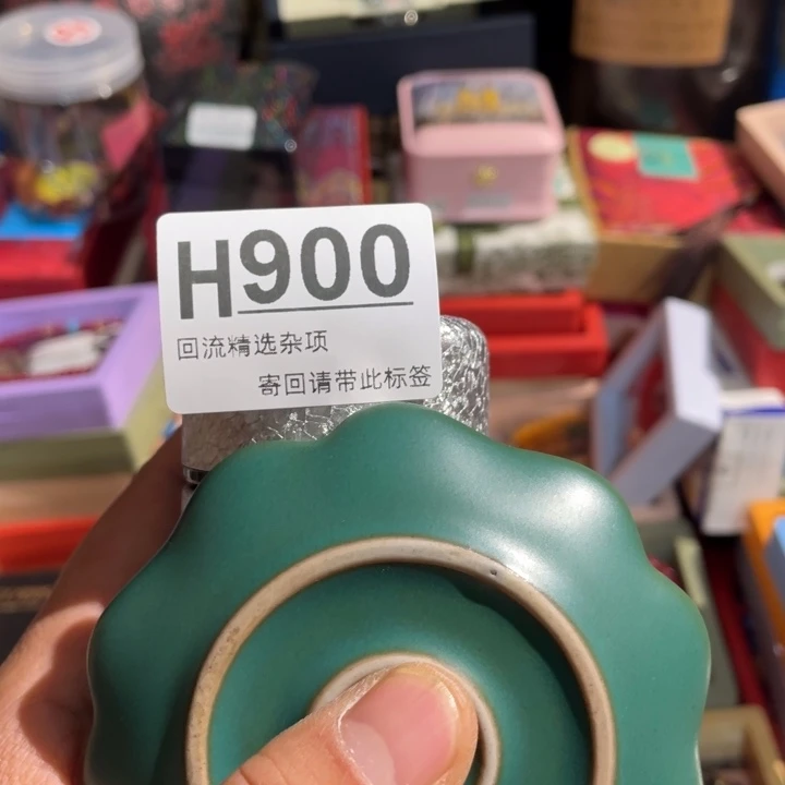 用***4居家陶瓷定向闪购