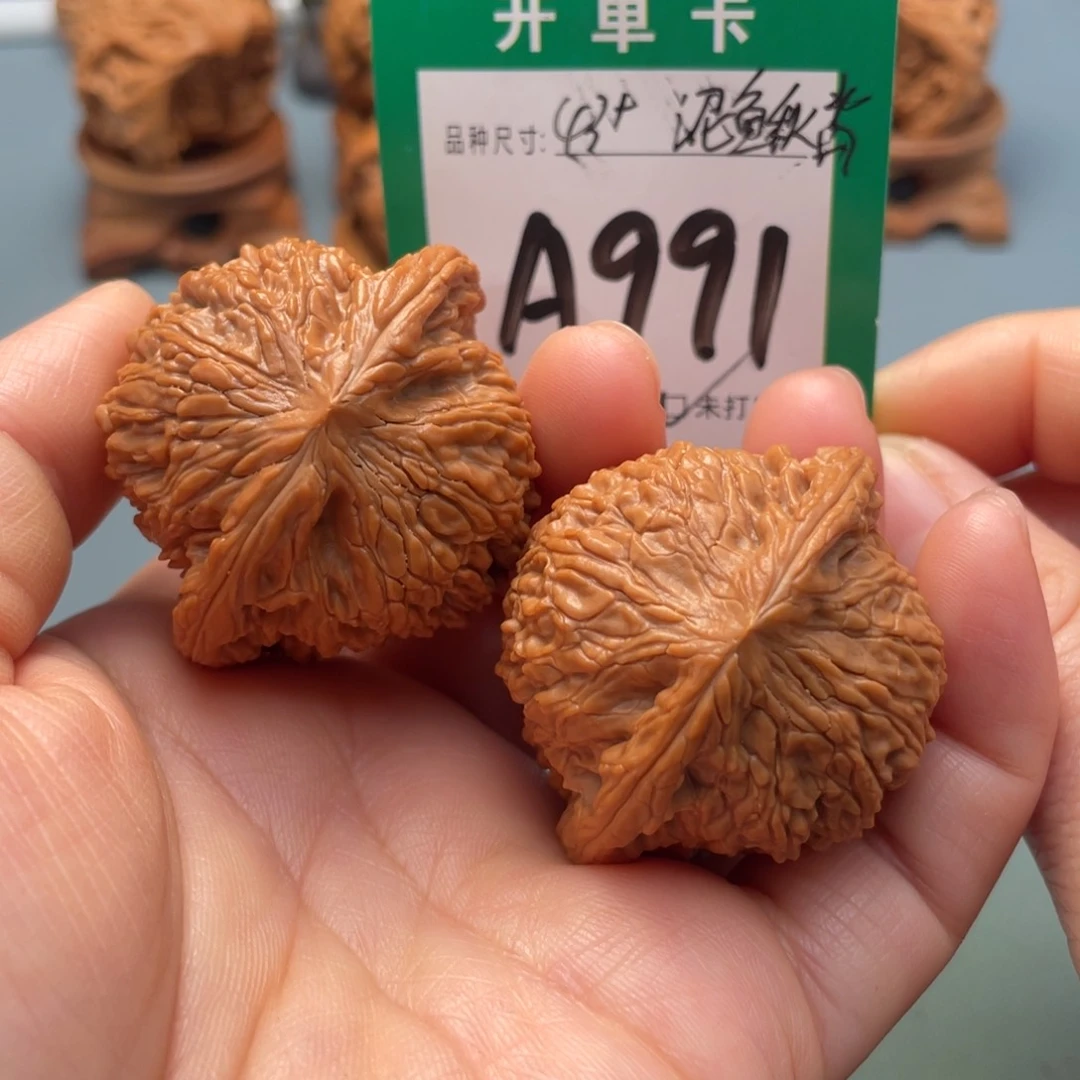 把件文玩核桃文玩核桃