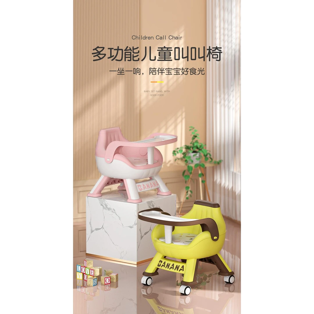 儿童凳子婴儿叫叫椅家用小板凳宝宝吃饭餐椅靠背座椅矮椅子餐桌椅