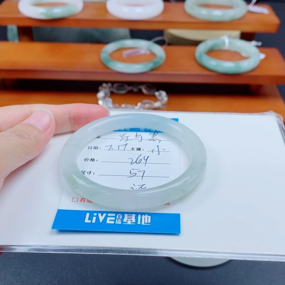 石英质玉手镯未镶嵌红*黑