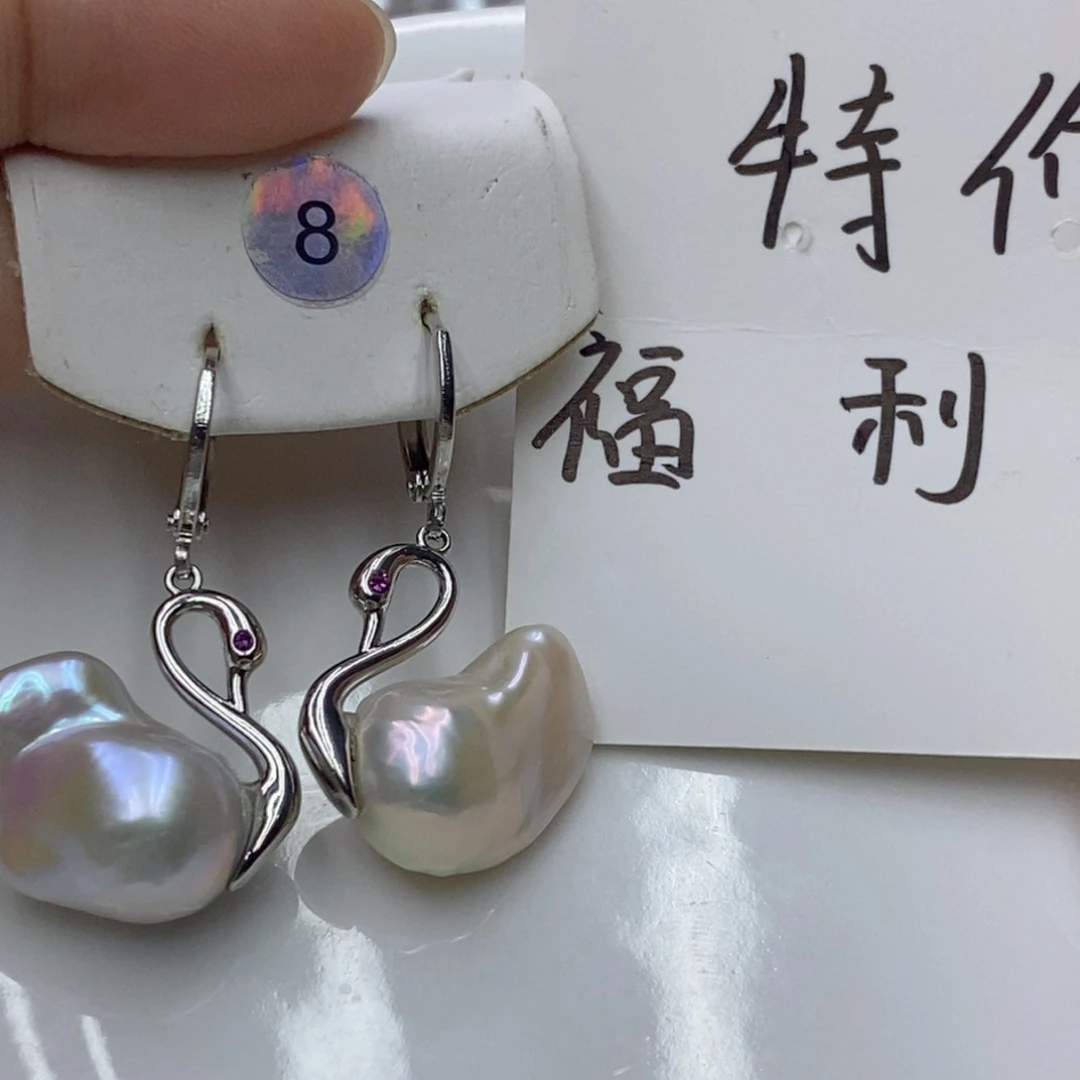 未镶嵌耳饰淡水珍珠