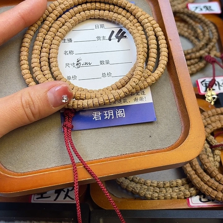 柏香籽/百香籽吊坠