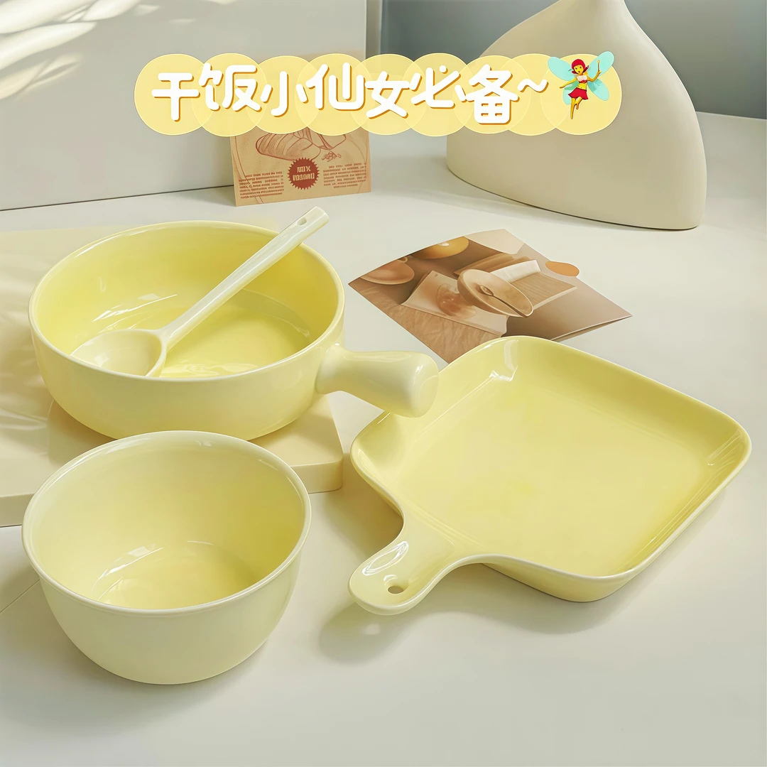 奶油手柄碗泡面碗高颜值网红一人食焗饭碗釉下彩宿舍学生用碗餐具