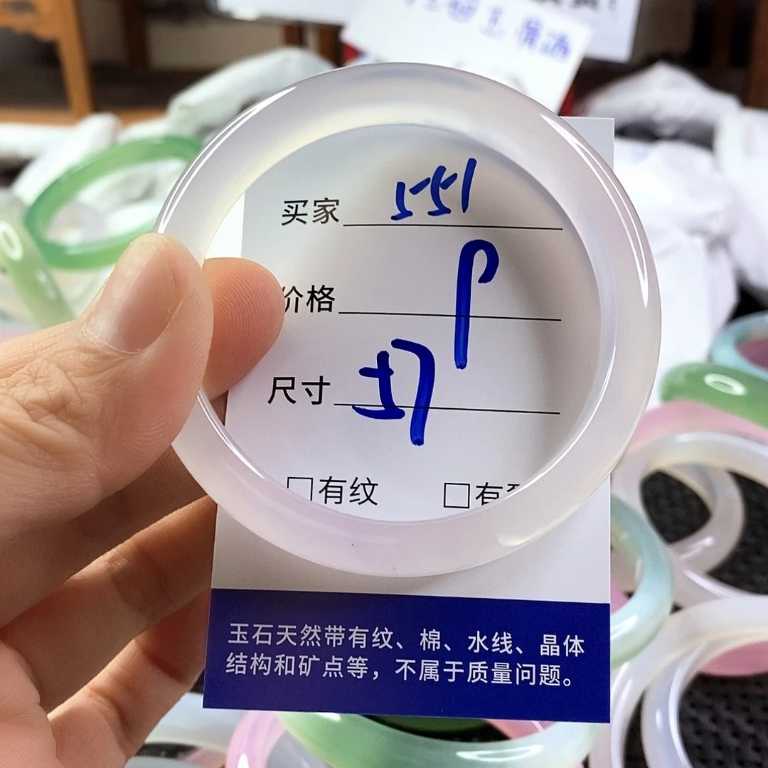 手镯玛瑙/玉髓未镶嵌551