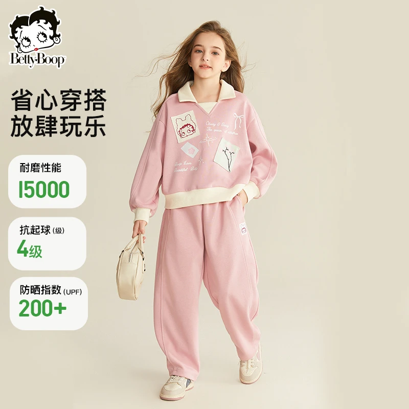 贝蒂童装女童春季运动卫衣卫裤休闲套装2025年新款两件套潮25030
