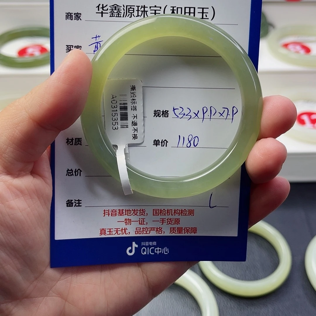 和田玉手镯未镶嵌黄*慢