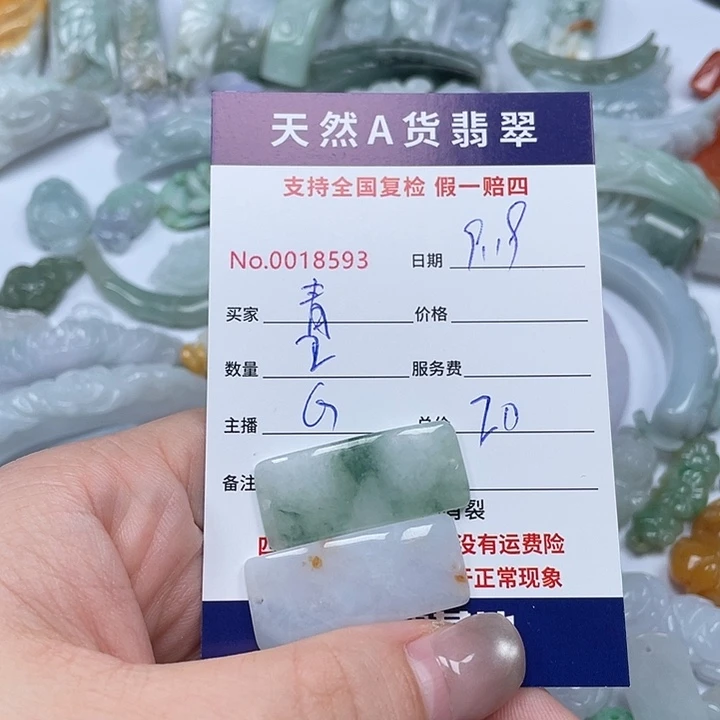 颈饰未镶嵌翡翠青*✨