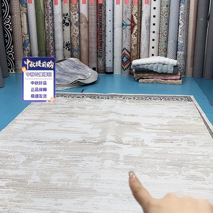 混纺240×272误差正负1-3厘米乳胶棉布底比利时绒微瑕