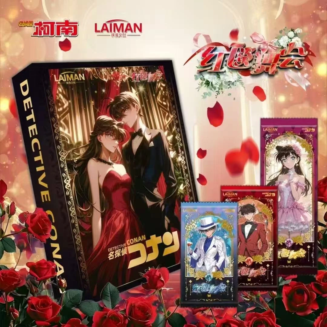 【对对peng】徕漫*名侦探柯南第2弹二创卡牌（代拆）