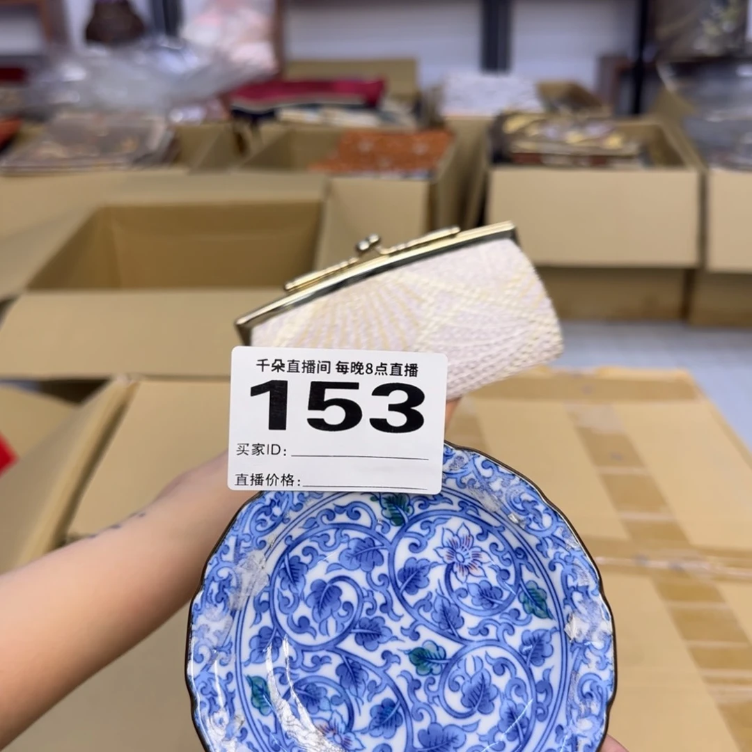手工艺品琉璃宝*…小雨