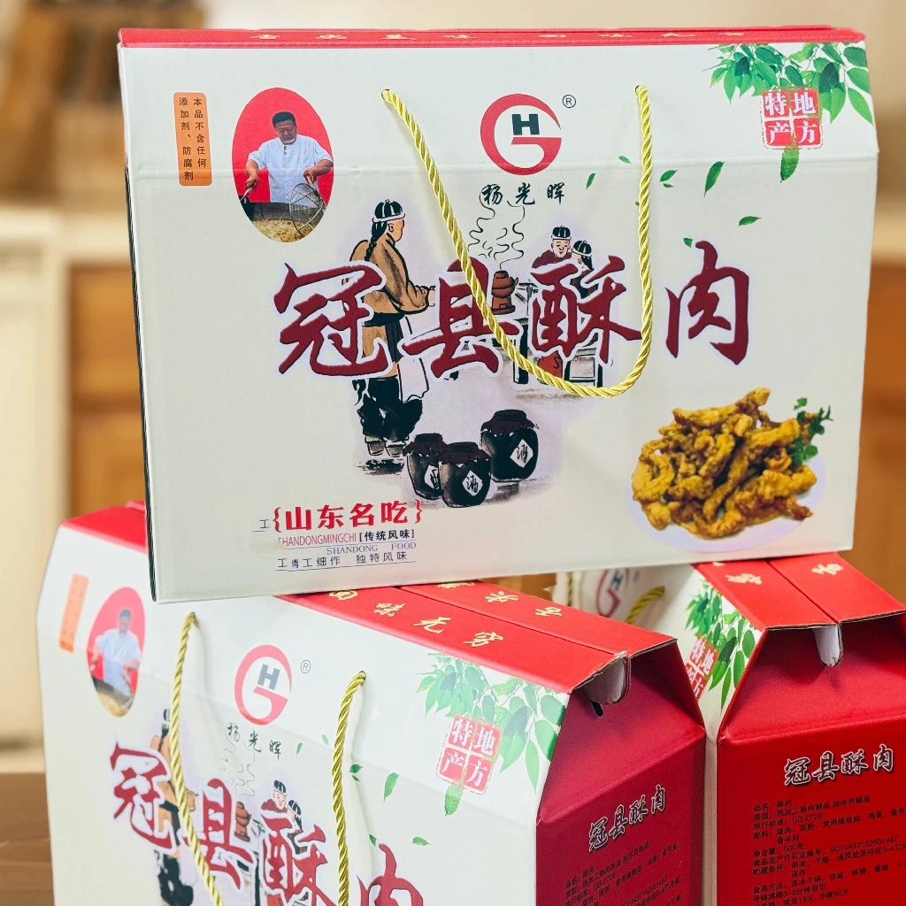 杨光辉[中秋国庆专属]礼盒装冠县人记忆大席味道光辉酥肉现做现发
