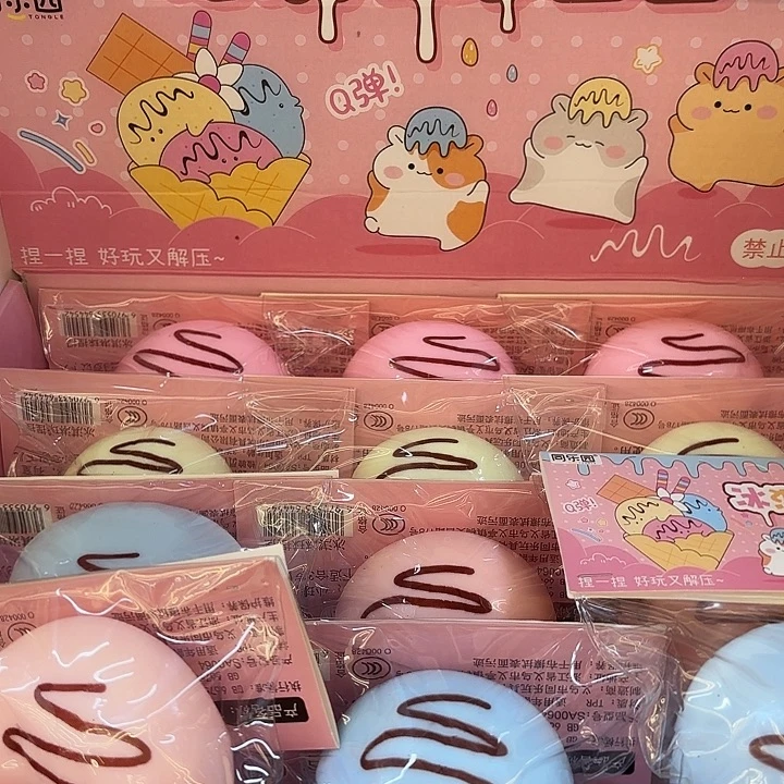 冰淇淋球十二个装