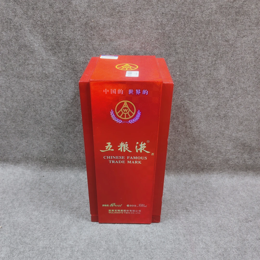 09年五粮液500ml60度-M25FU009579-01