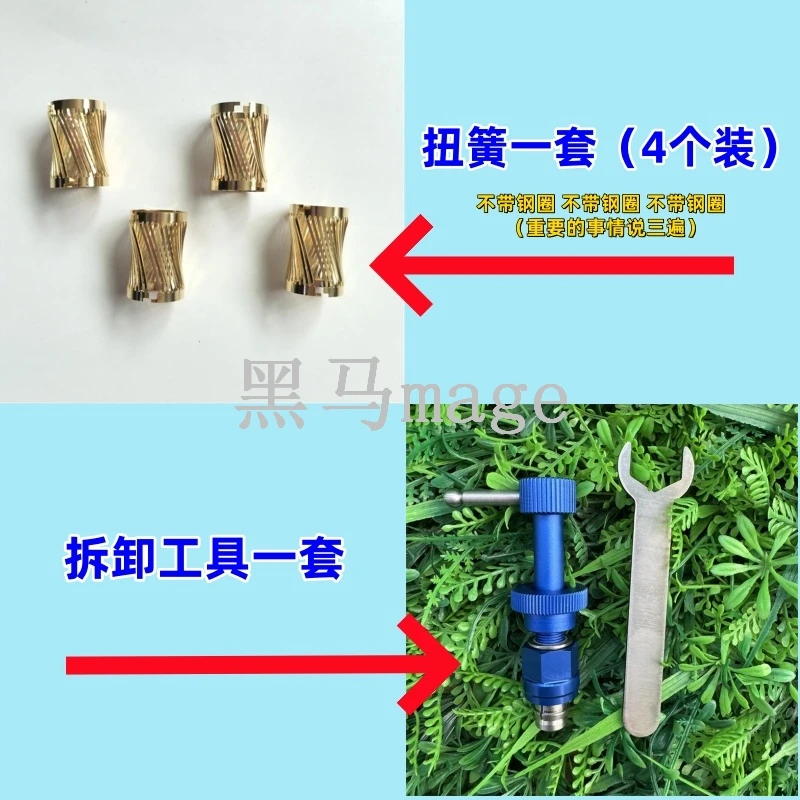 T60 T70 T70P T100无人机扭簧和无损拆卸专用工具不锈钢材质配件