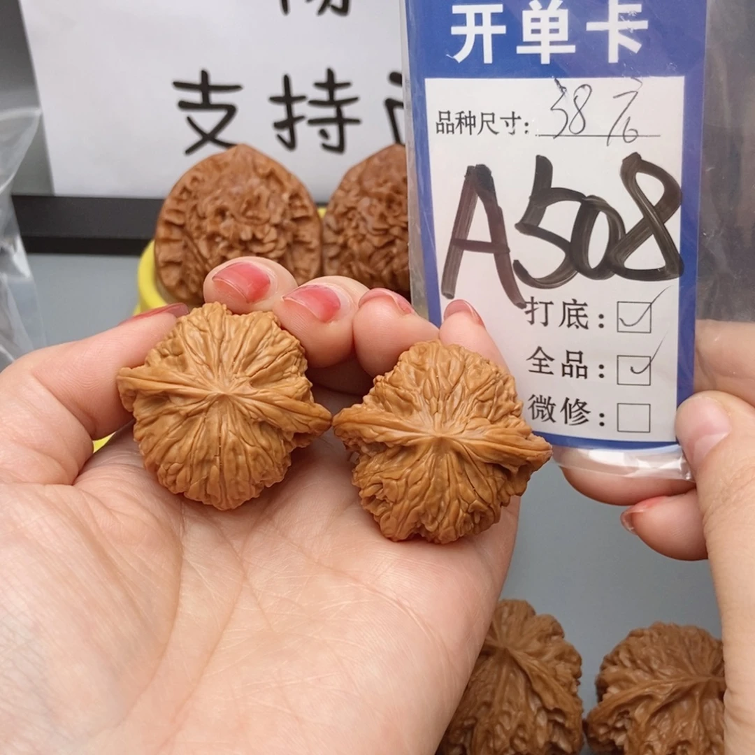 桃核吊坠核桃38磨盘狮子头