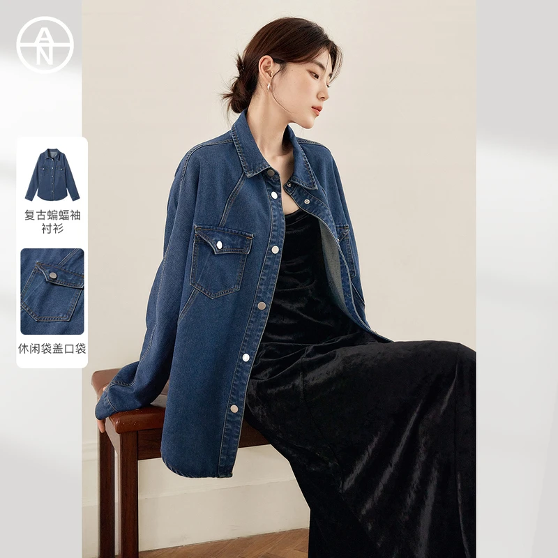【王雪糕专属】对白AN大码女装复古丹宁牛仔衬衫外套春季蝙蝠袖衬衣