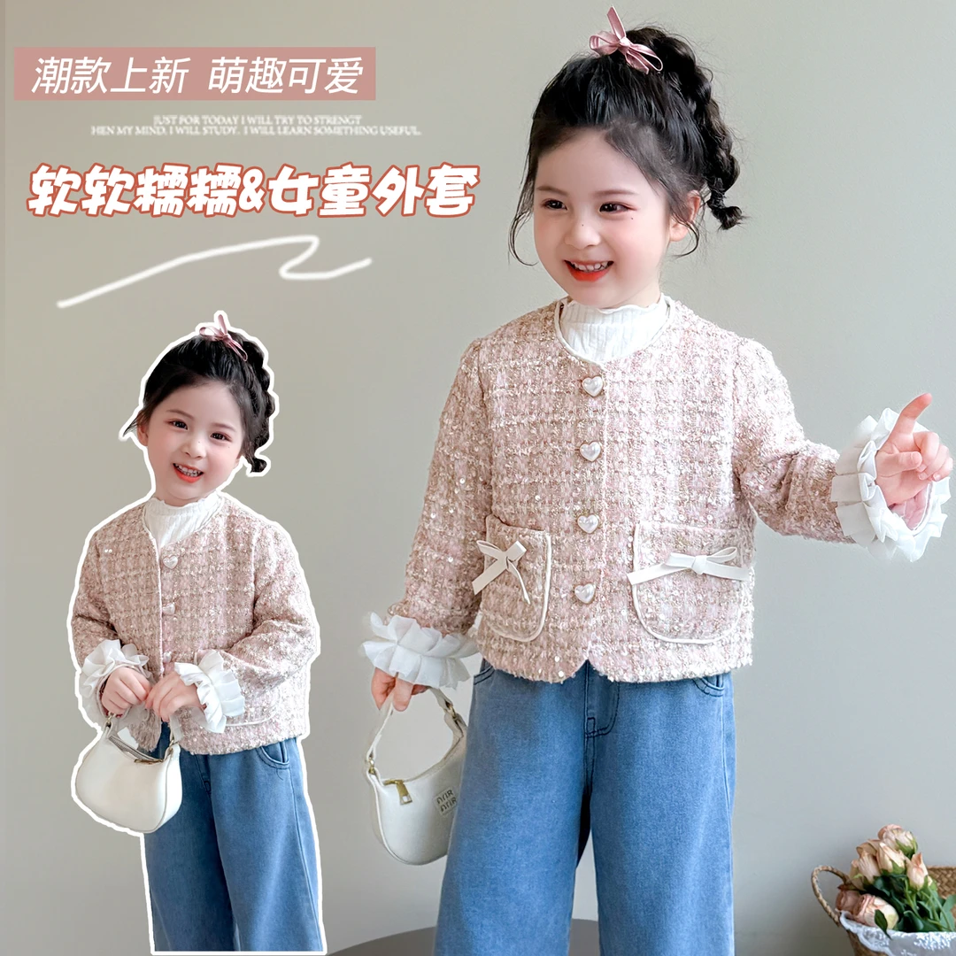 女小童网红亮片小香风外套春秋款女宝宝甜美气质上衣小女时髦秋装