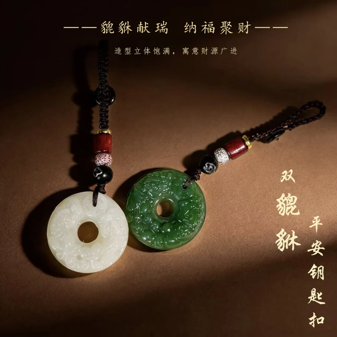 五台山手作.貔貅献瑞双貔貅平安扣纳福聚财驾车个人用品