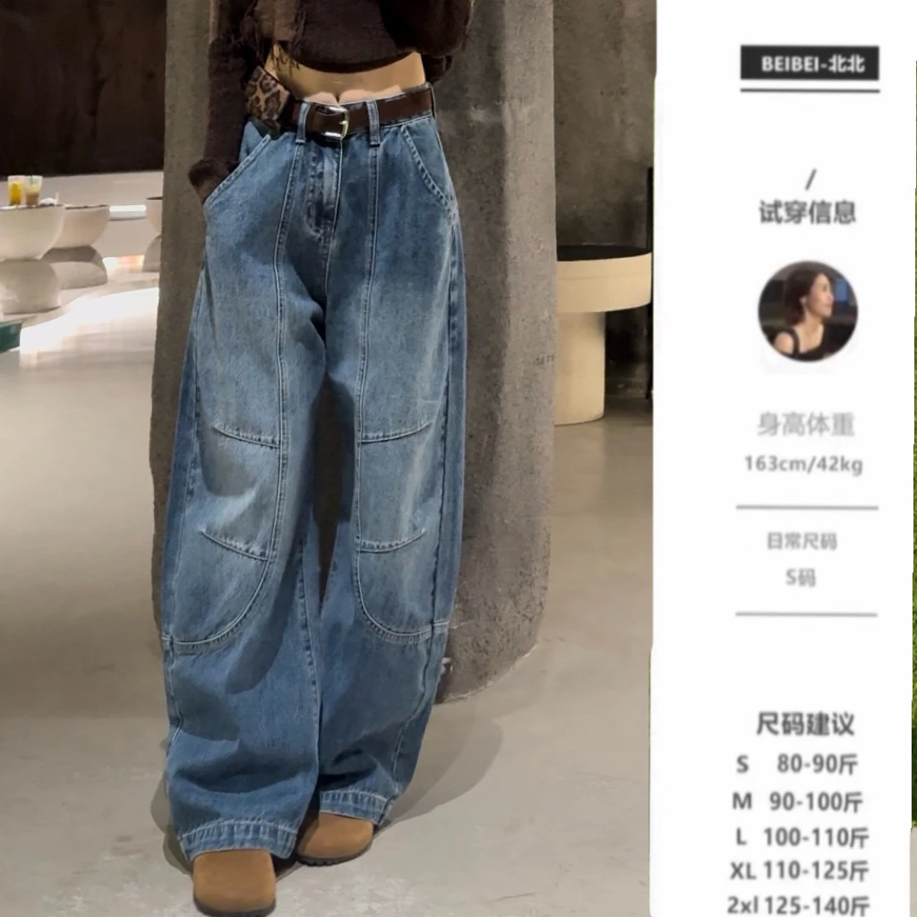 【北北】秋季韩版新款高腰显瘦复古弯刀裤设计感牛仔裤女