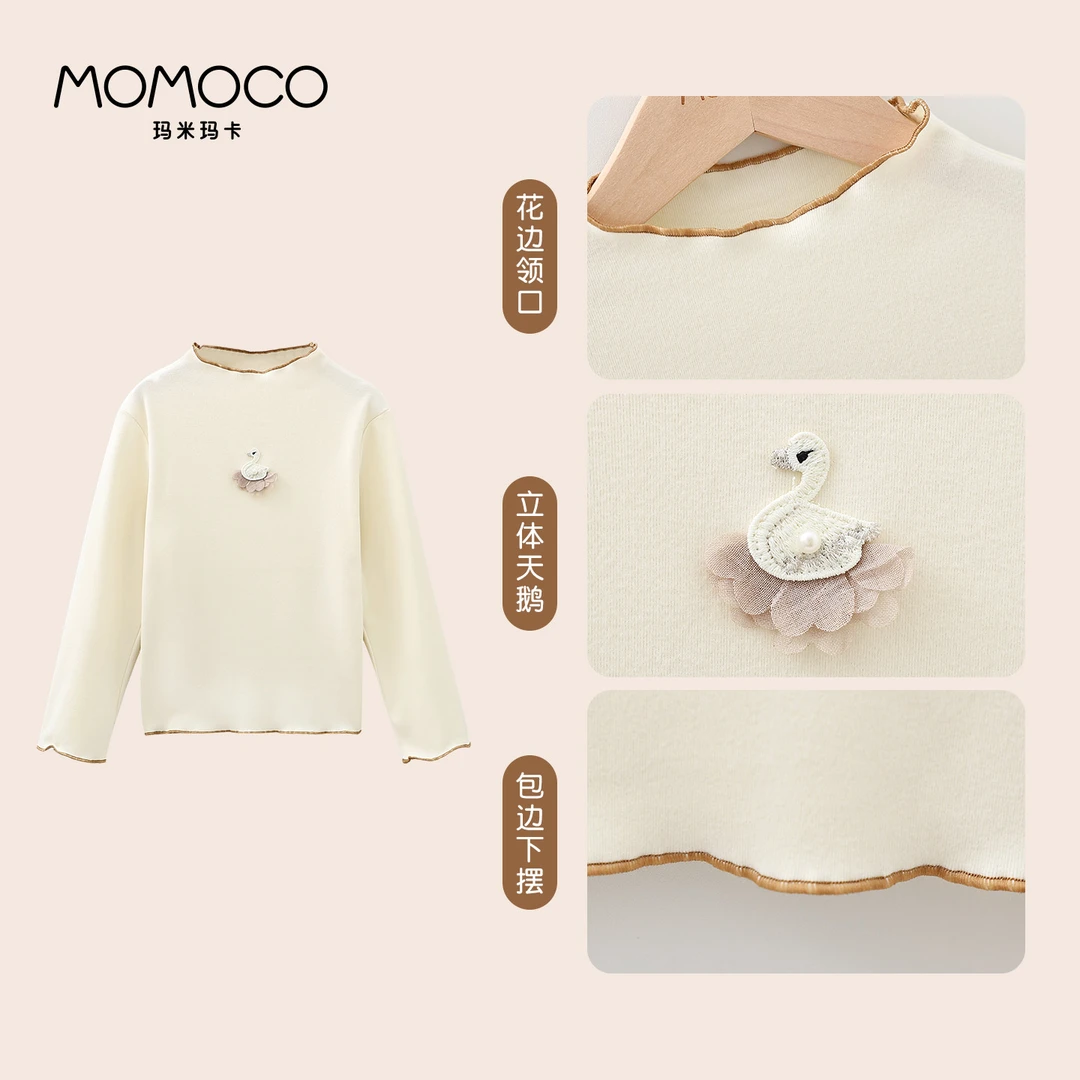 MOMOCO/玛米玛卡女童加厚打底衫2025冬季新款中大童77830239003