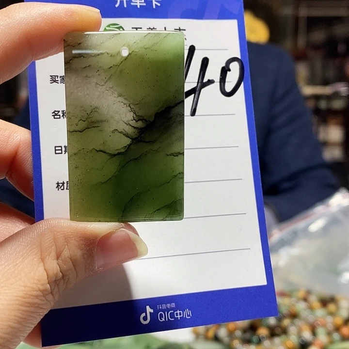 密玉（石英质玉）未镶嵌颈饰