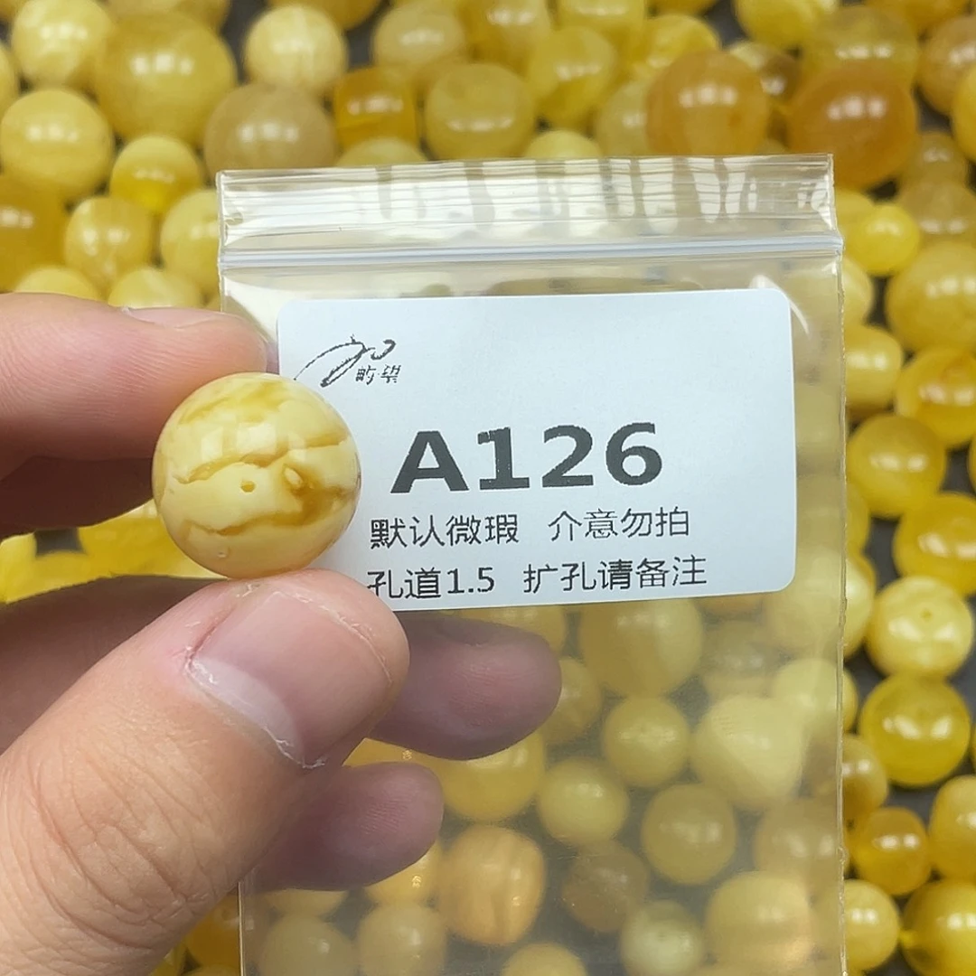 佩****未镶嵌蜜蜡珠宝奇石