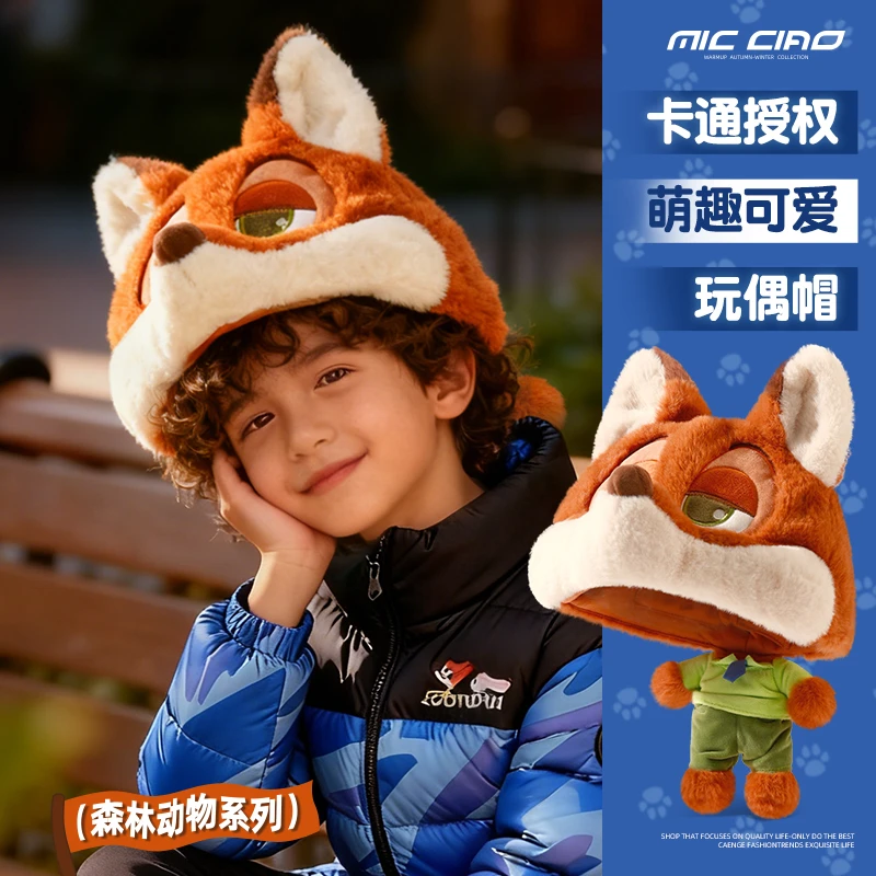 兔子警官朱迪儿童帽子女童冬季保暖毛绒玩偶帽可爱尼克套头帽男孩