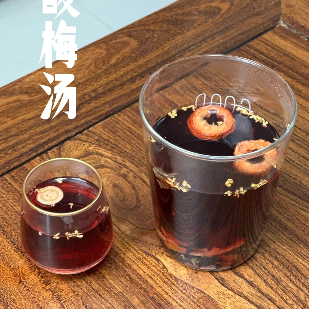酸梅汤茶夏季必备饮品