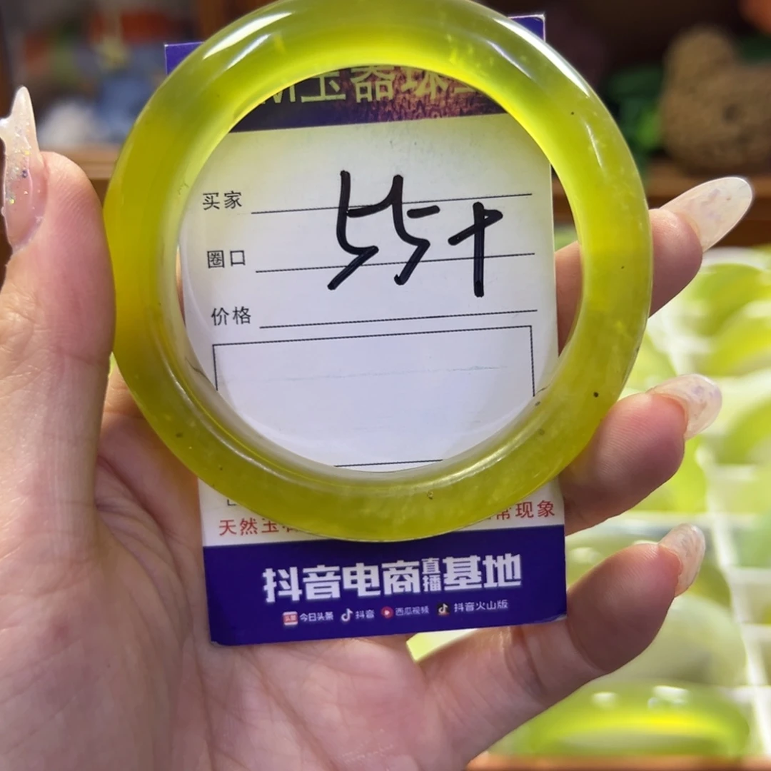 蛇纹石玉未镶嵌手镯191