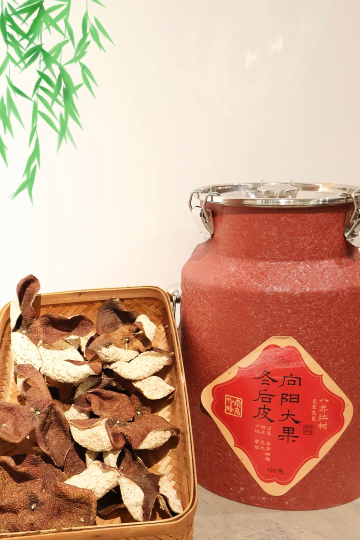 新会陈皮 2022年向阳大果冬后皮