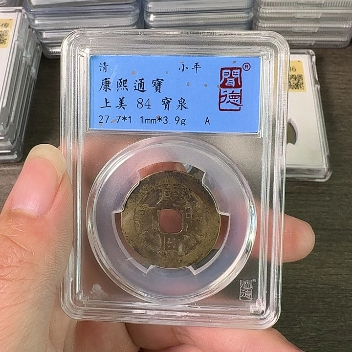 铜A闻博文化康熙通宝