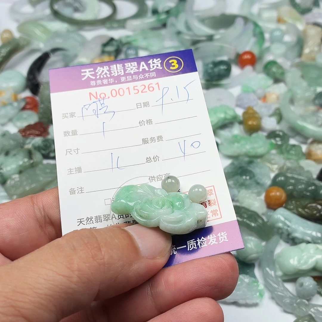 用***芳颈饰未镶嵌翡翠35678