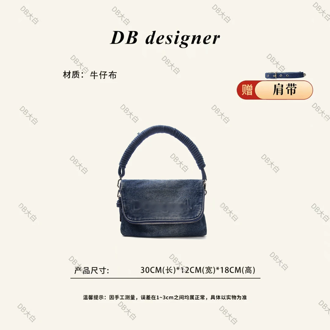 欧单西班牙小众编织肩带水洗牛仔手提单肩手袋MB-9658牛仔蓝