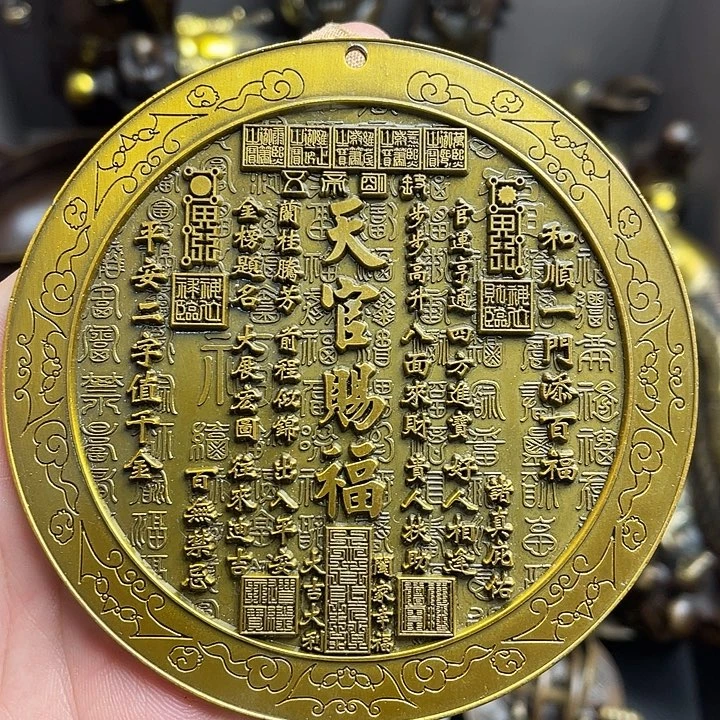 健健康康平平安安