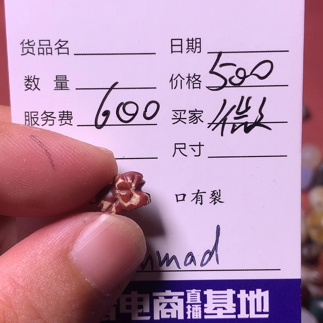 微***笑琉璃手工艺品西亚古珠