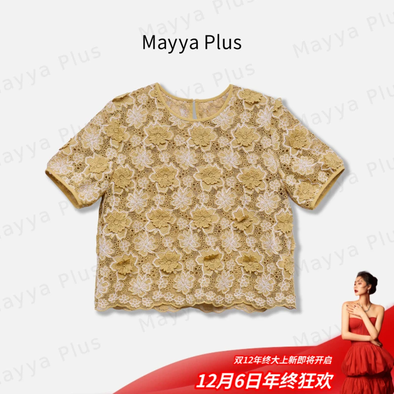 【水中花】Mayya Plus麦芽定制蕾丝花朵针织短袖女圆领上衣32526617
