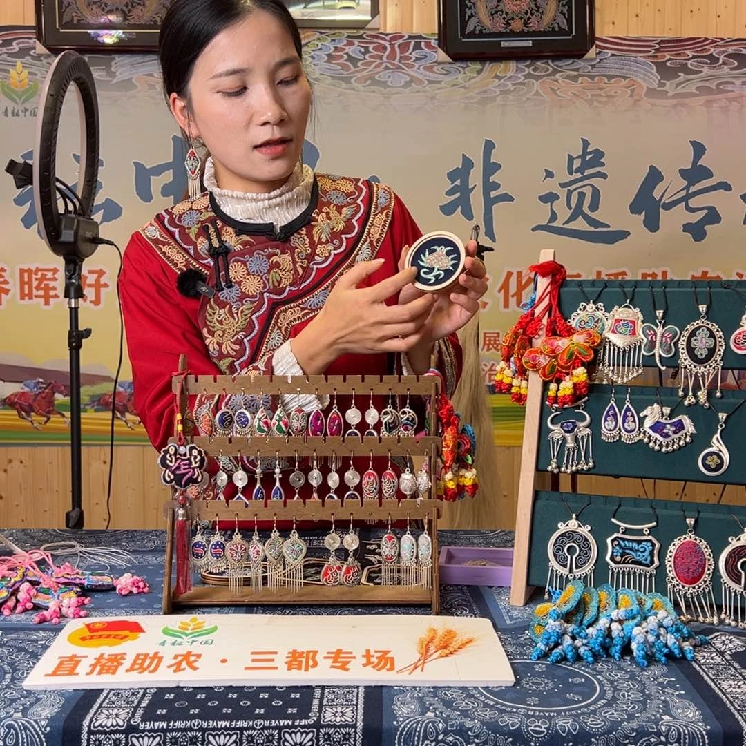 织绣三都水族自治县相